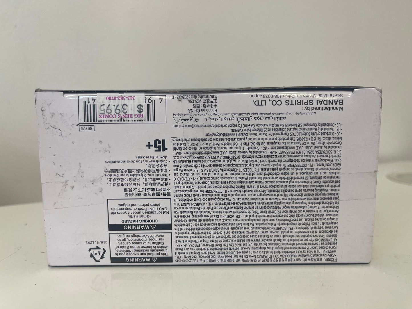 Dragon Ball Daima Vegeta Mini Figure w/ Panel