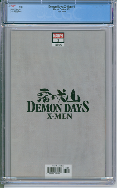 Demon Days: X-Men #1 CGC 9.8 Virgin Edition