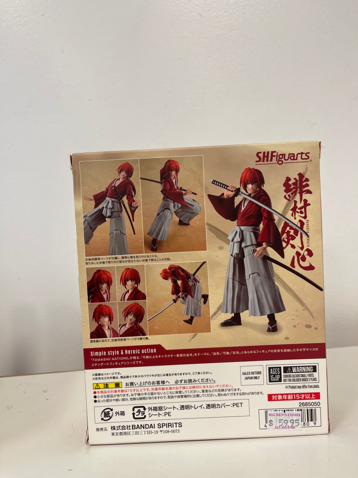 S.H.Figuarts Rurouni Kenshin Himura Kenshin