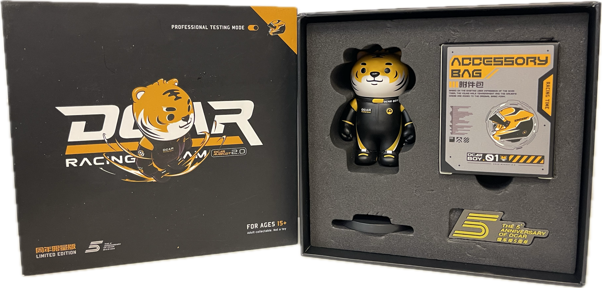 5Th Anniversary Of DCAR Limited Edition DCar Boy 01 Figure Mascot 2.0