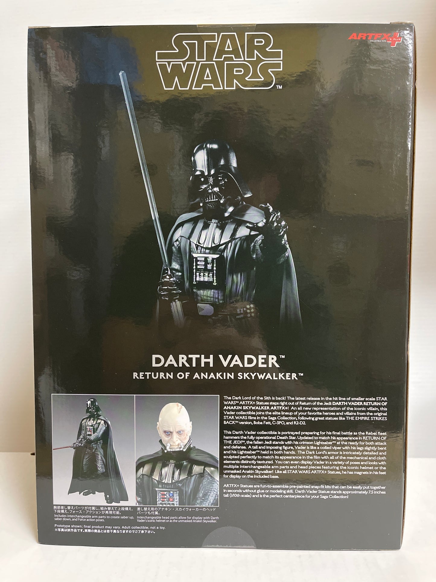 Star Wars: Return of The Jedi – Darth Vader (Return of Anakin Skywalker) ARTFX+