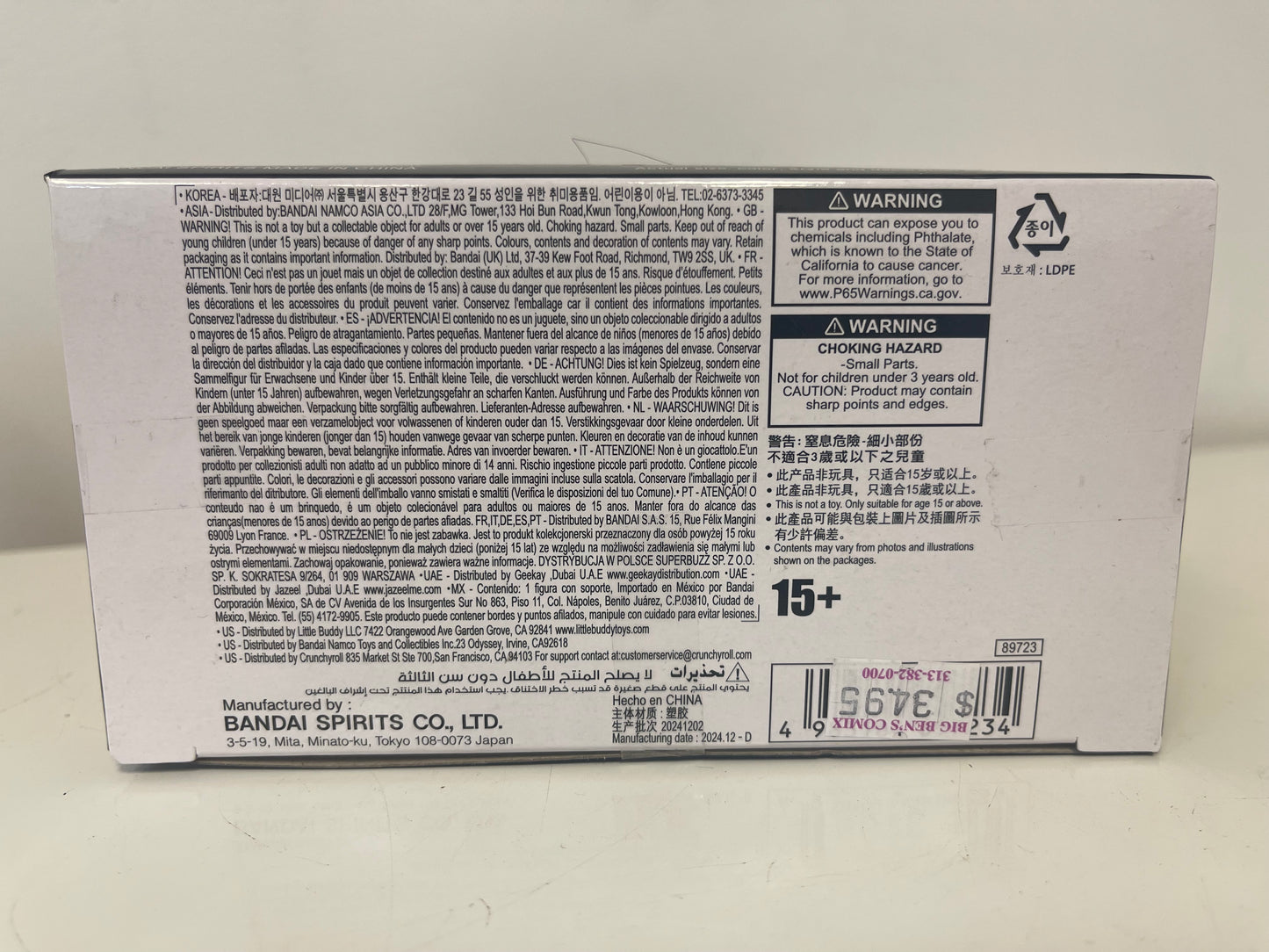 Dragon Ball Daima Son Goku Mini Figure w/ Panel