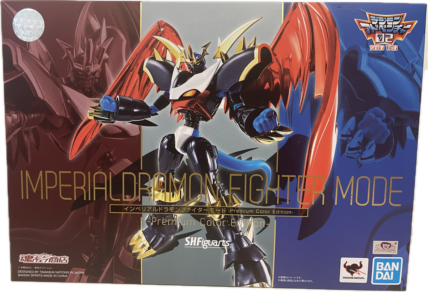 S.H.Figuarts Digimon 02 Imperialdramon Fighter Mode Premium Color Edition
