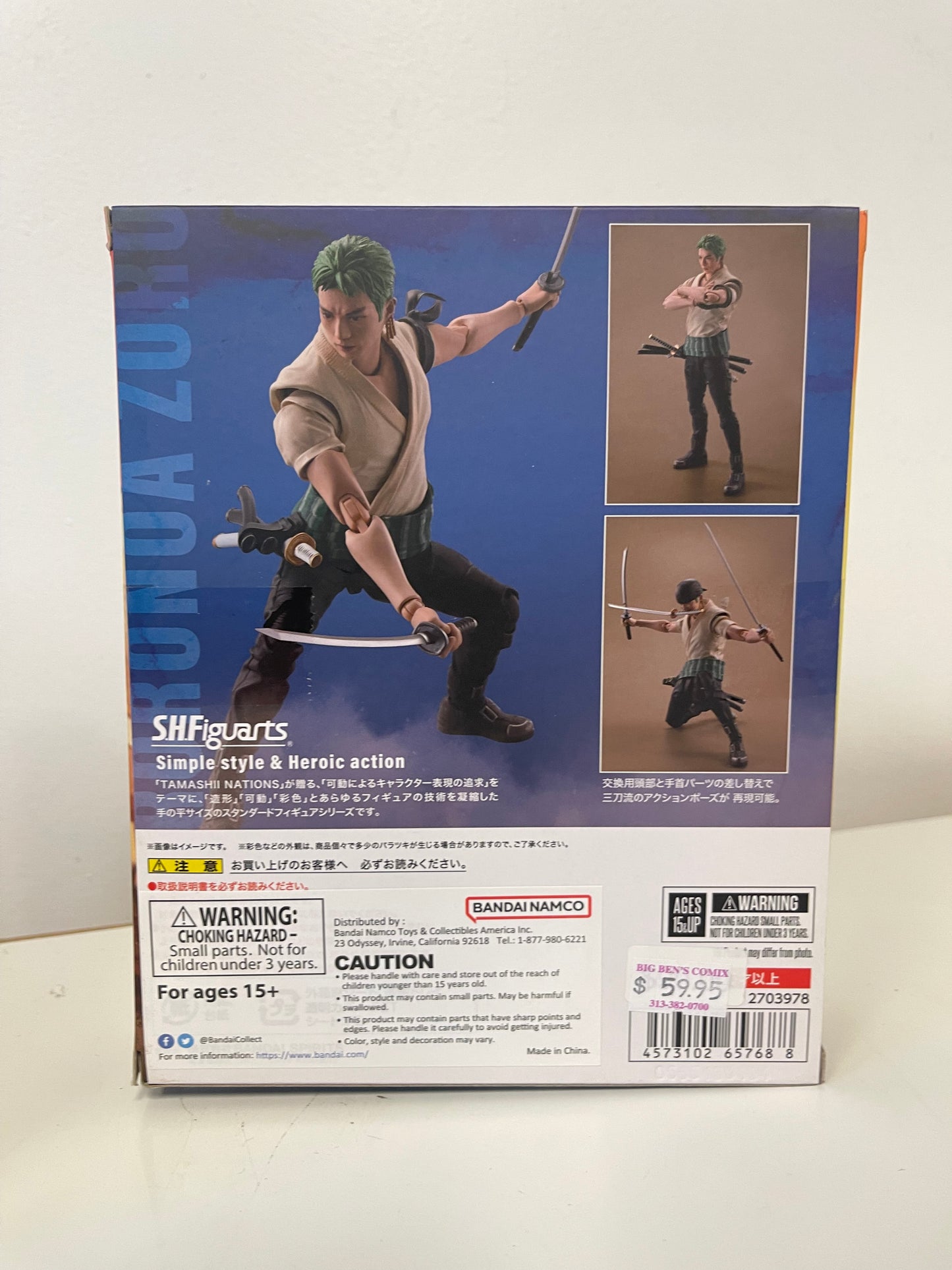 S.H.Figuarts Netflix One Piece Roronda Zoro