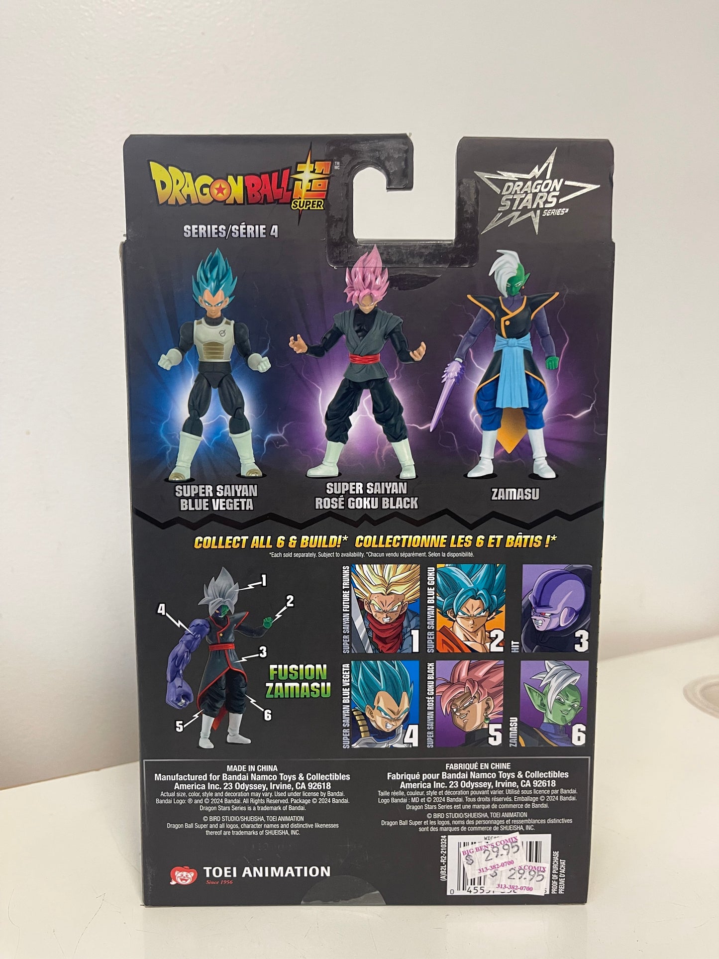 Dragon Ball Super Dragon Star Series Super Saiyan Blue Vegeta