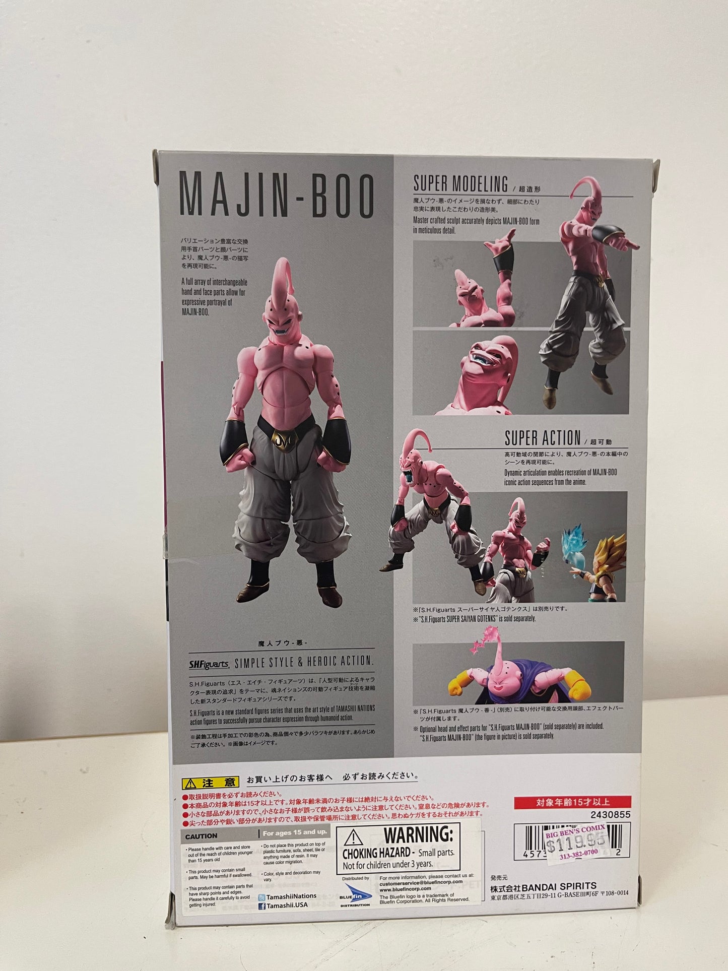 S.H.Figuarts Dragon Ball Z Majin-Boo