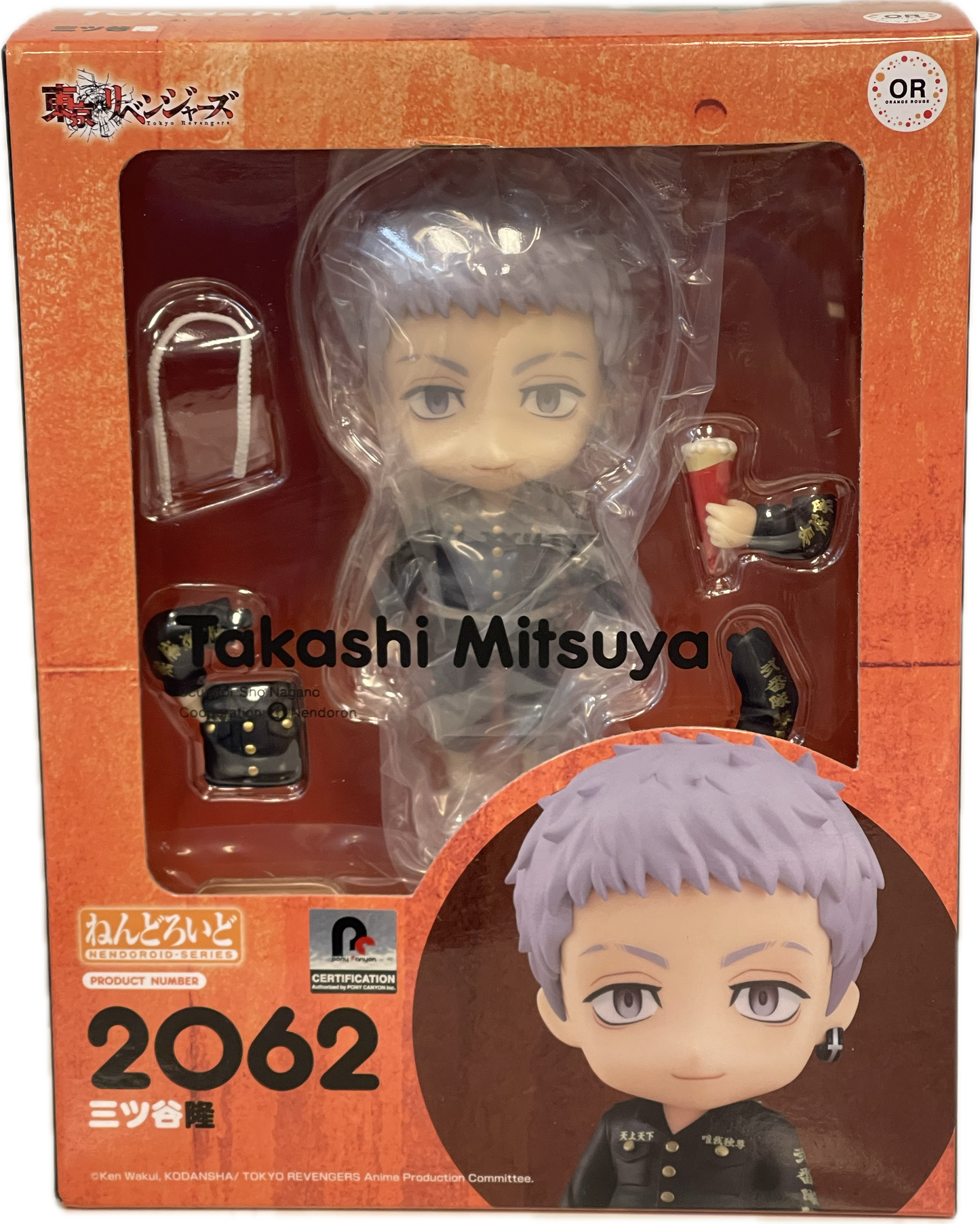 Nendroid Series Revengers #2062 Takashi Mitsuya