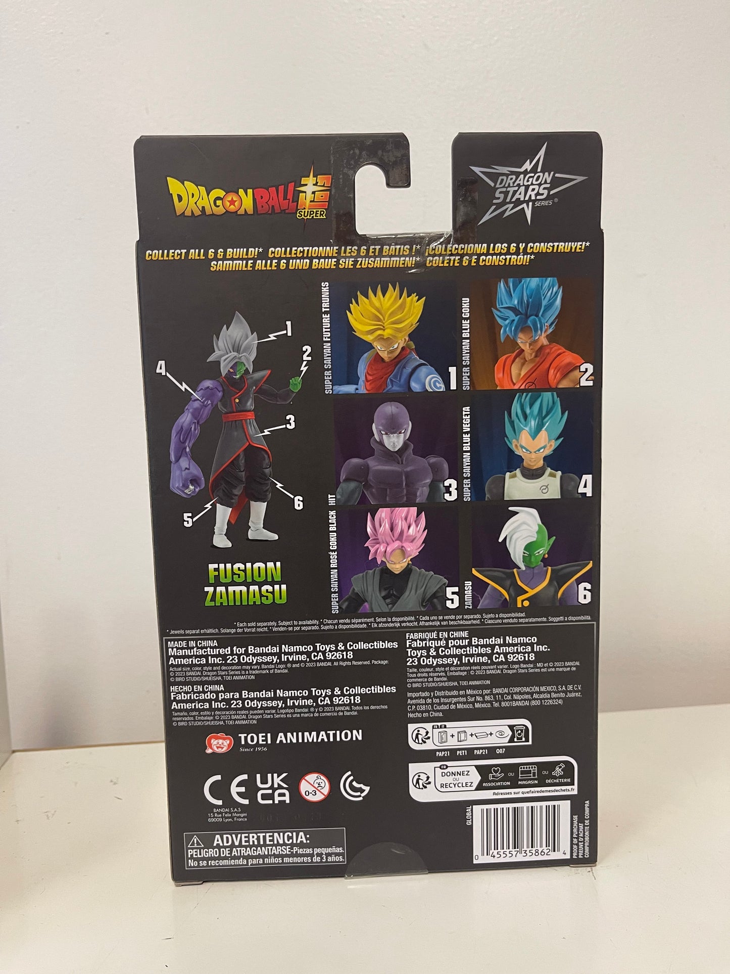 Dragon Ball Super Dragon Star Series Super Saiyan Future Trunks