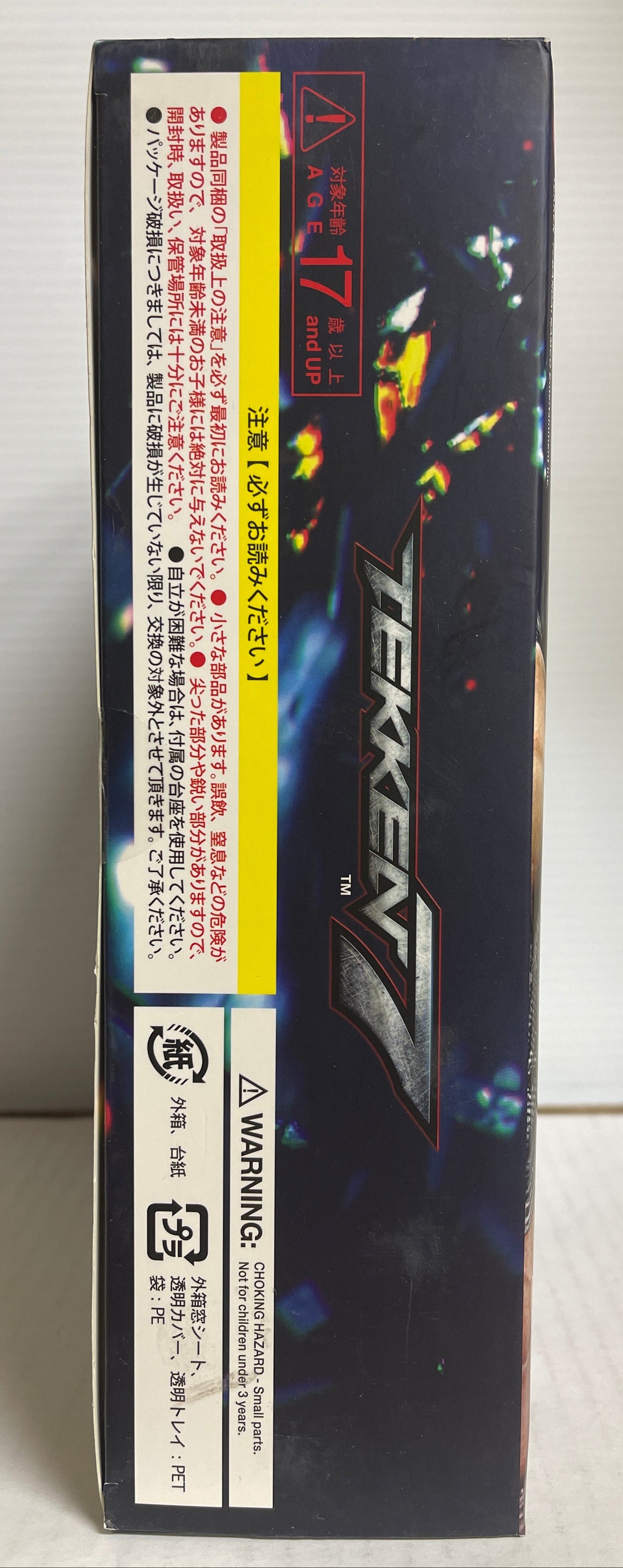 Heihachi Mishima 1:12 Scale Figure Tekken 7 Storm Collectibles