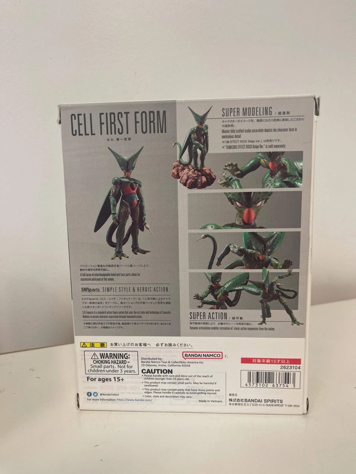 Dragon Ball Z Cell First Form S.H.Figuarts Action Figure
