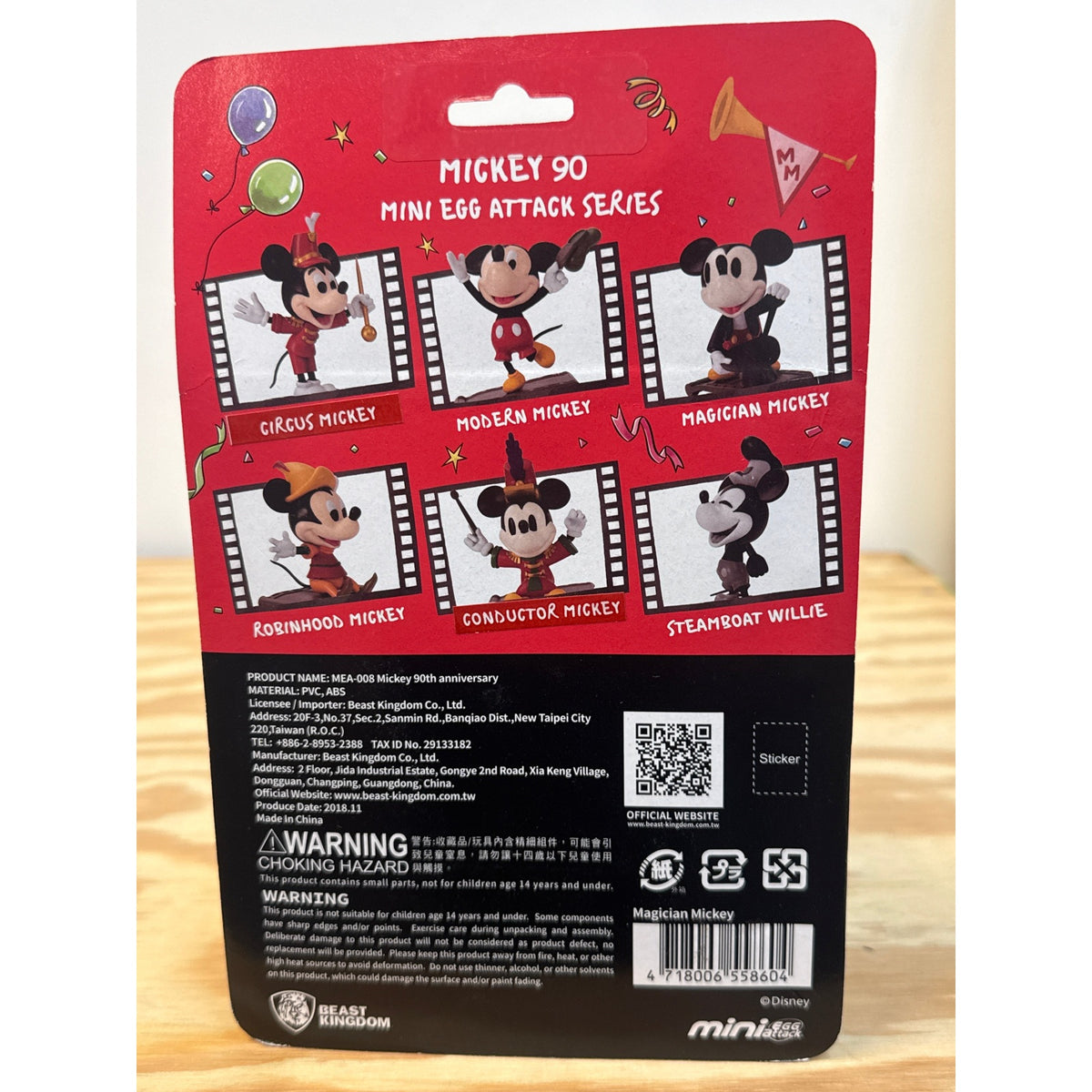 Beast Kingdom Disney MEA-008 Magician Mickey 90th Anniversary mini statue - back of packaging