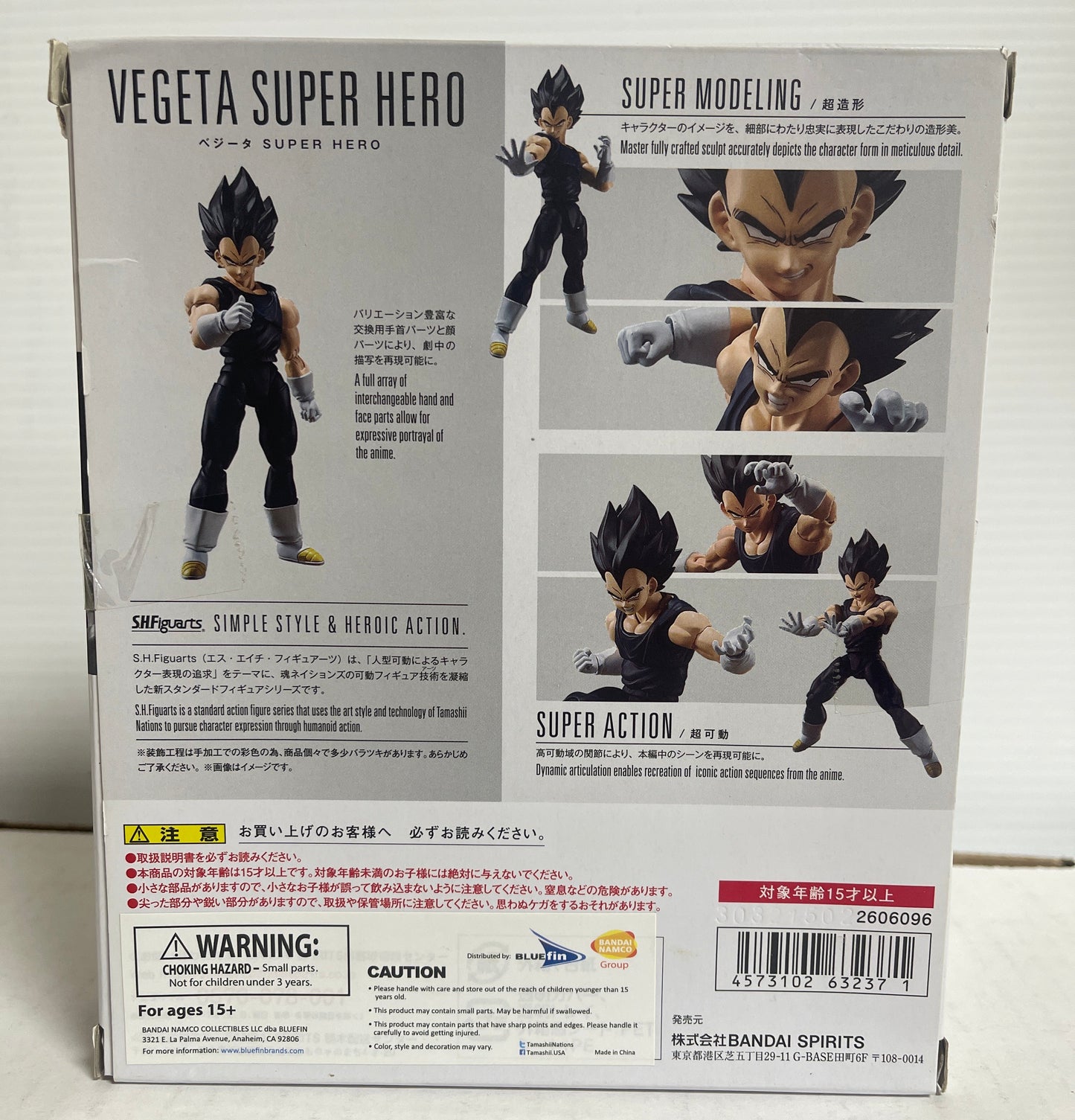 SHfiguarts Vegeta Super Hero Bandai NIB