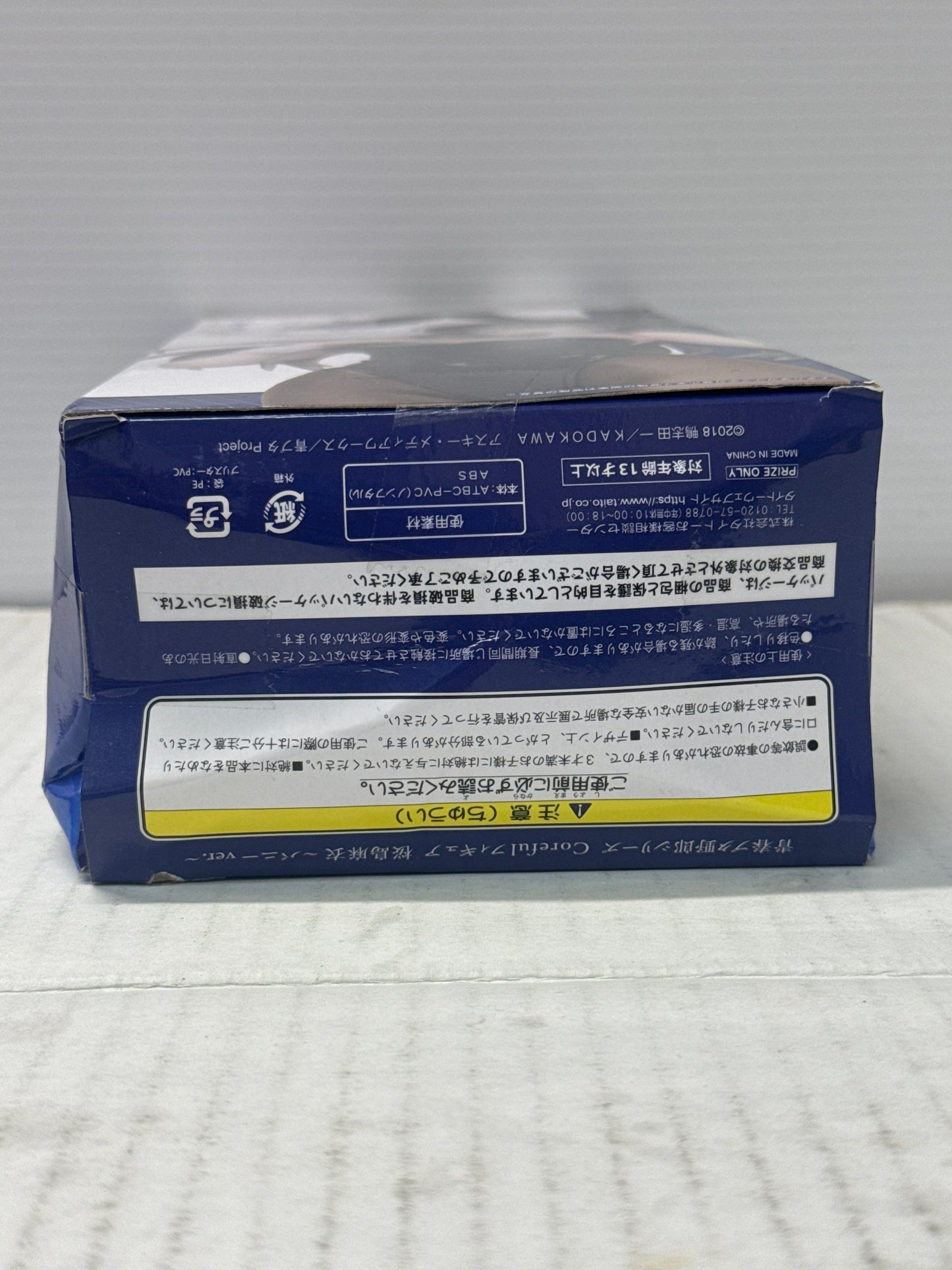 Coreful Sakurajima Mai Bunny Version Taito - SEALED - Box Damage