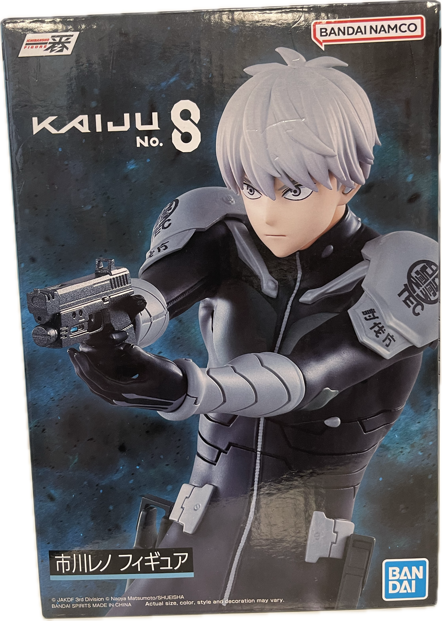 Ichibansho Kaiju No. 8 Reno Ichikawa