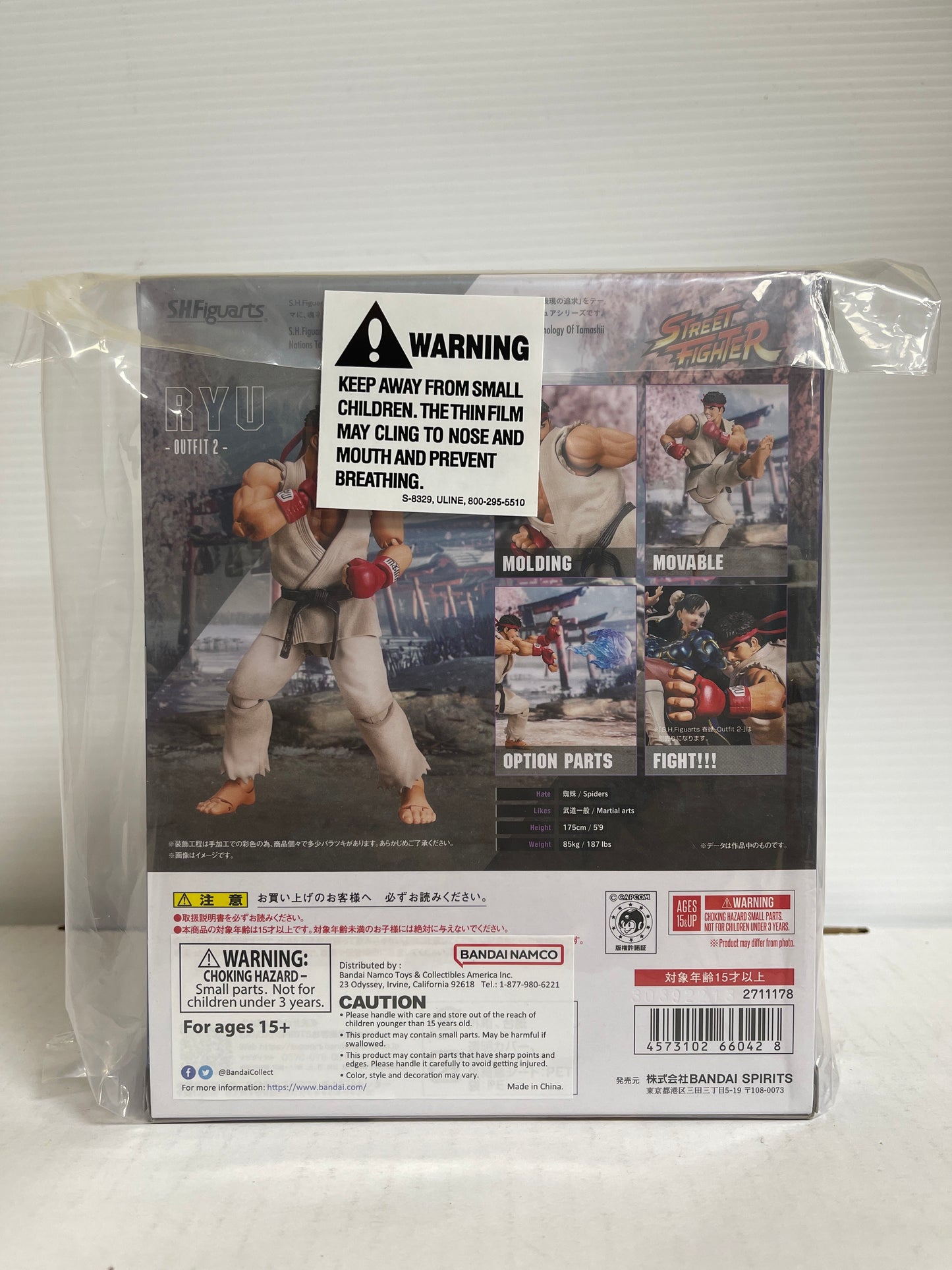 Bandai Street Fighter Ryu Outfit 2 NIB