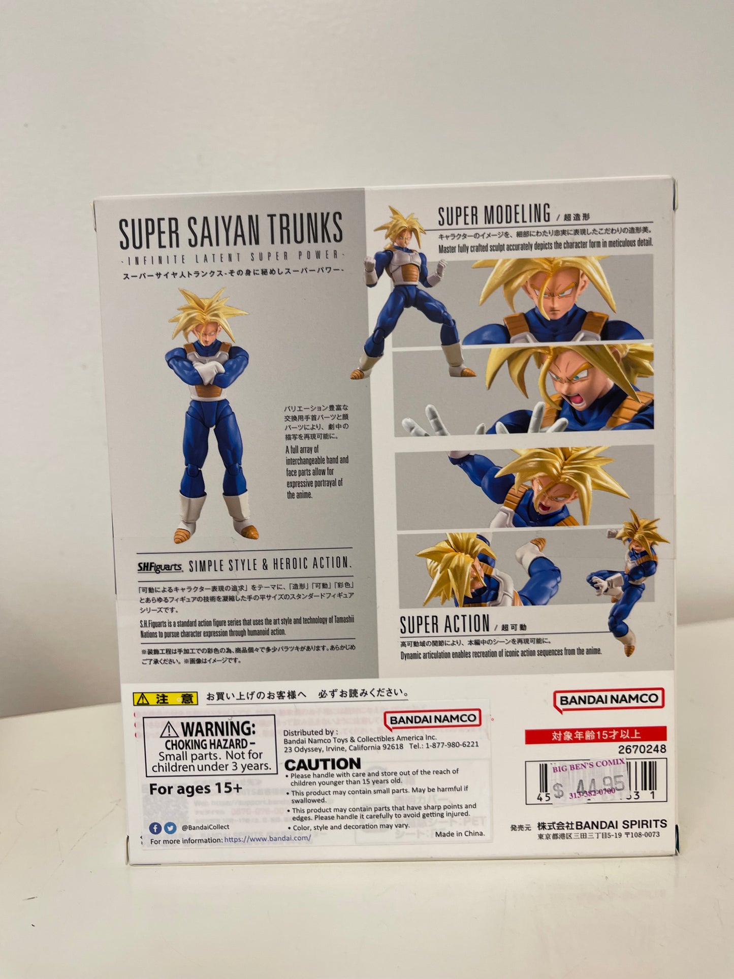 S.H.Figuarts Dragon Ball Z Super Saiyan Trunks