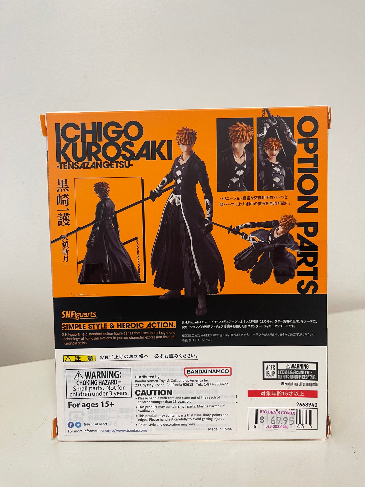 S.H.Figuarts Bleach Ichigo Kurosagki -Tensazangetsu-