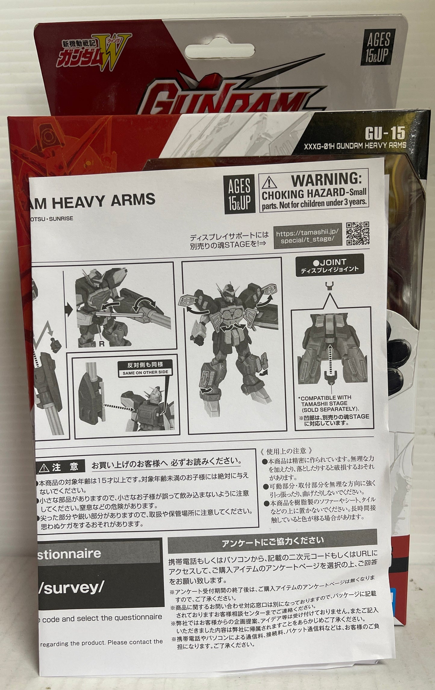 Gundam Universe GU-15 - Heavy Arms XXXG-01H Figure Wing Bandai Tamashii