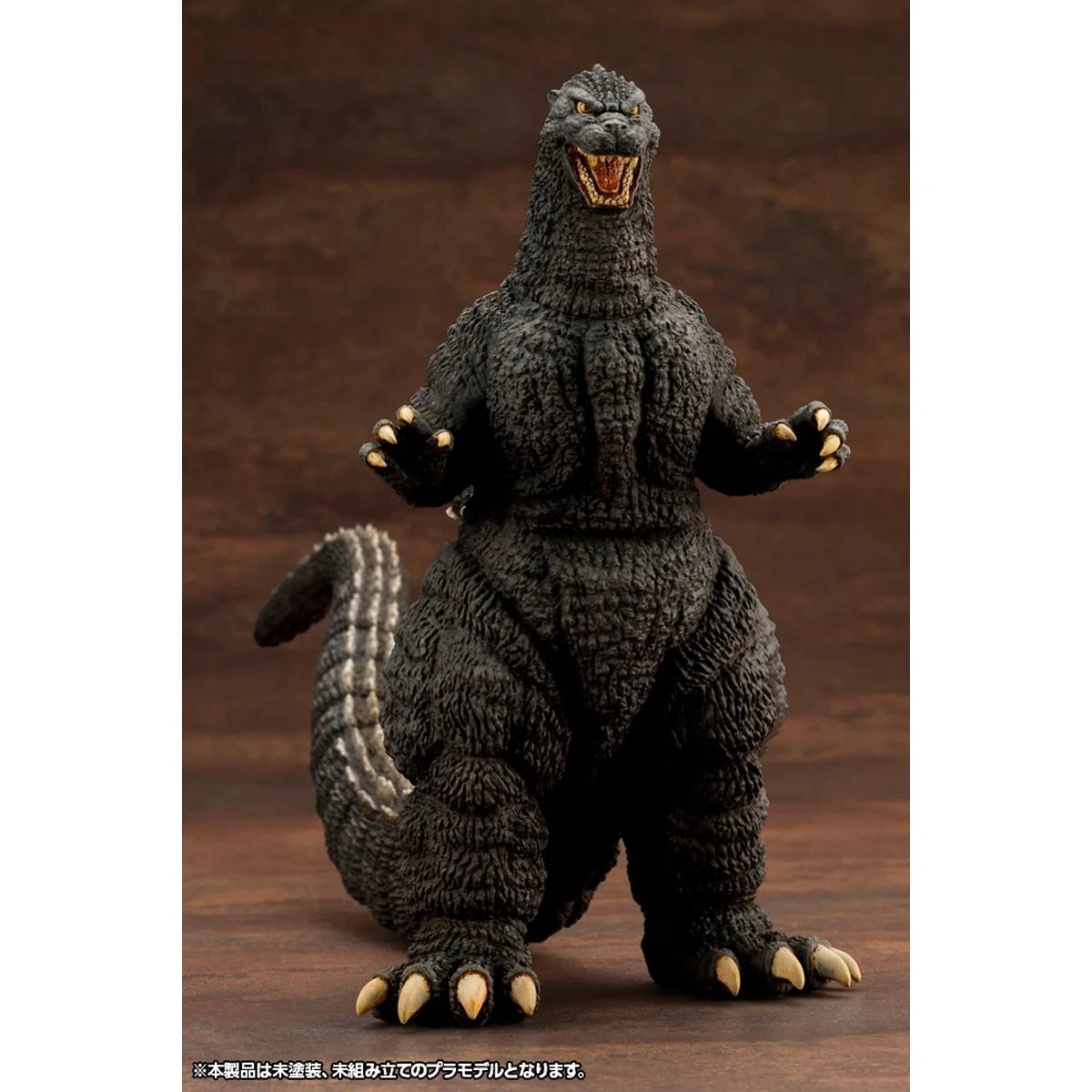 Godzilla vs. Biollante Godzilla Kyokuju Zoukei Absolute Structure Model Kit