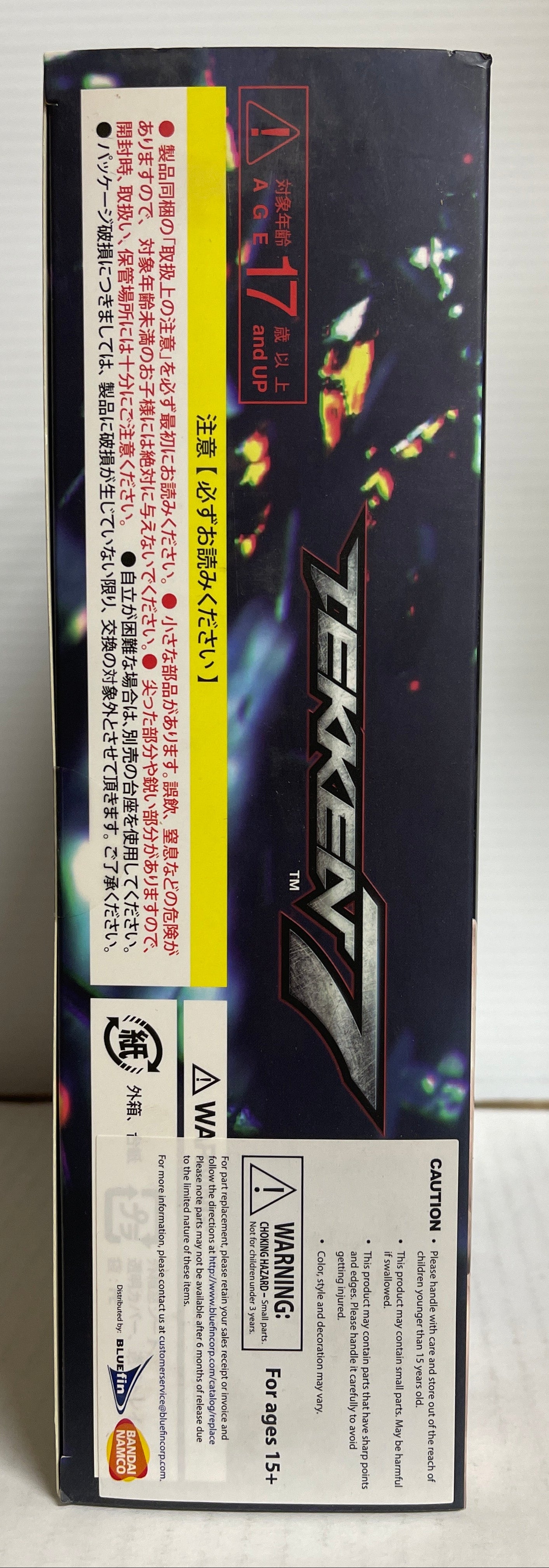 Devil Jin 1/12 Action Figure Tekken 7 by Storm Collectibles Red/Black Variant