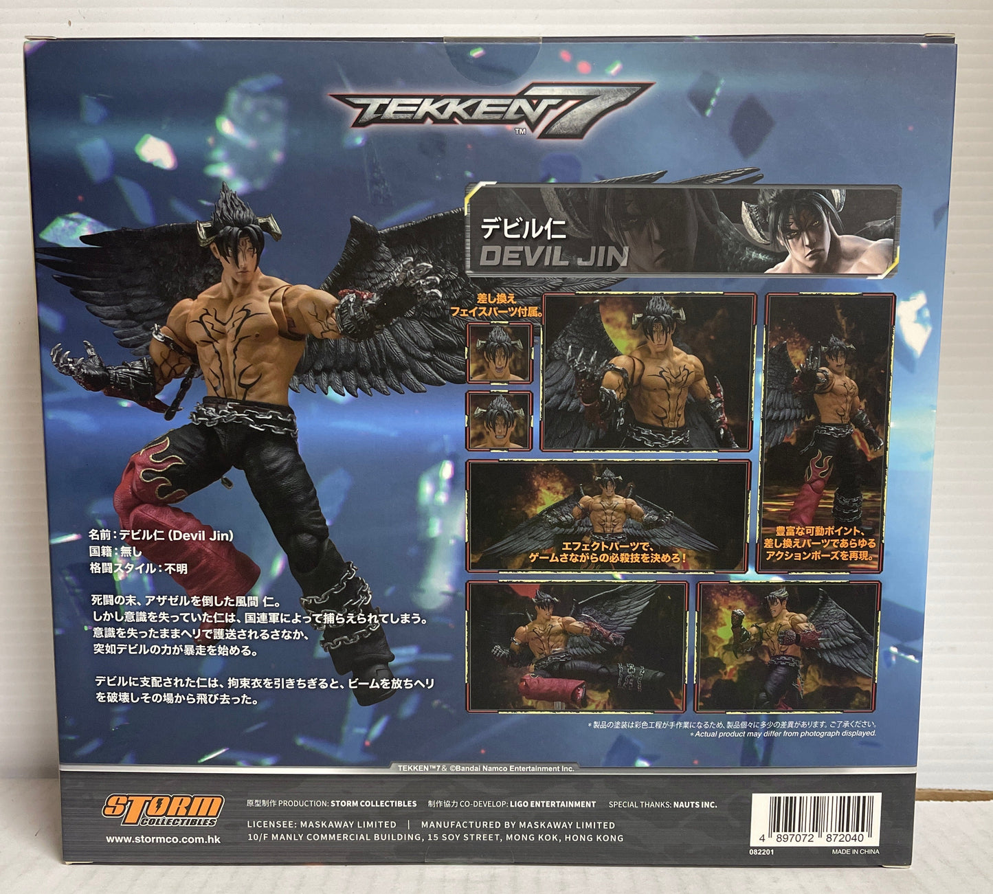 Devil Jin 1/12 Action Figure Tekken 7 by Storm Collectibles Red/Black Variant