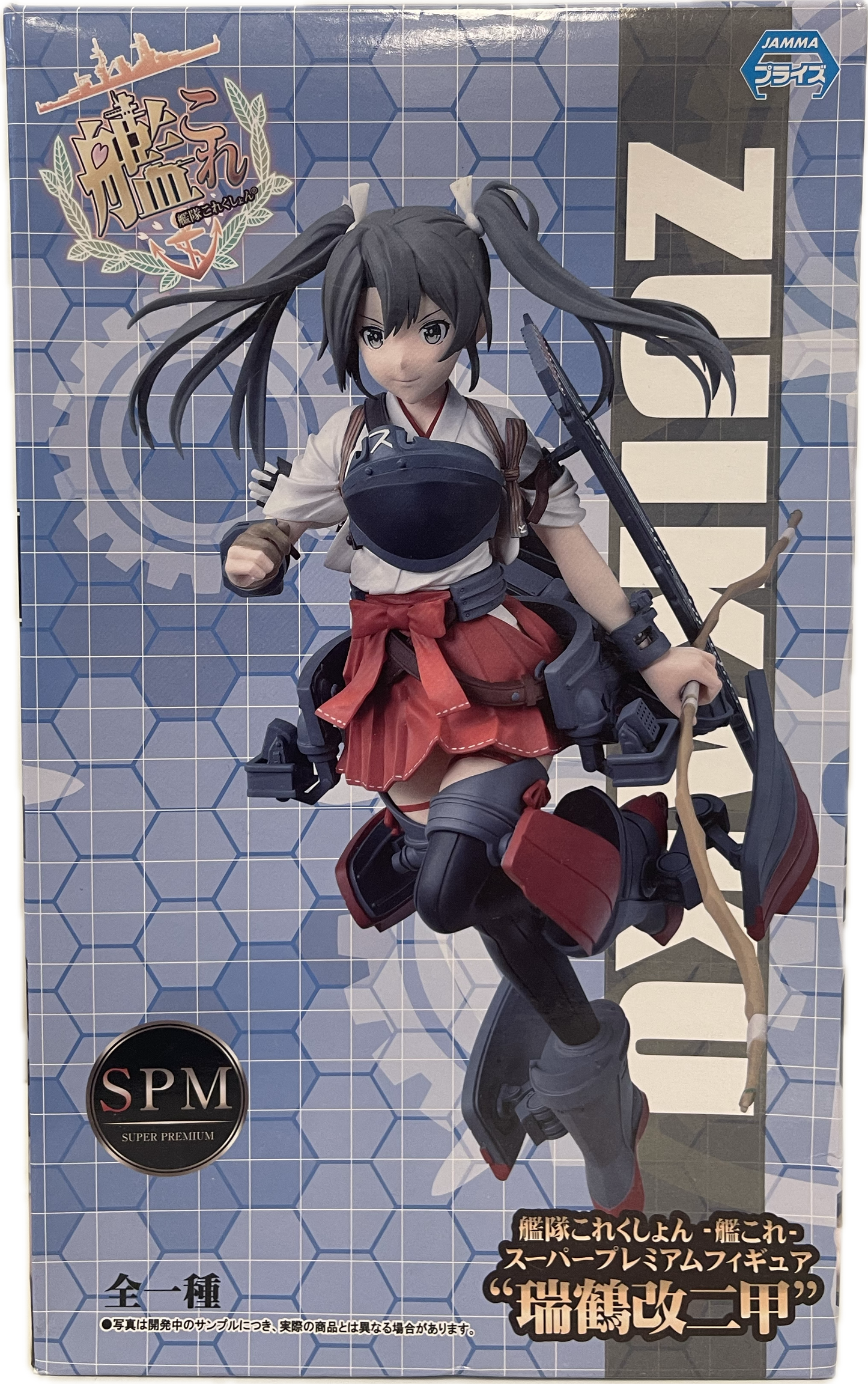Jamma Kantai Colllection Zuikaku Kai Ni Ko Super Premium Figure