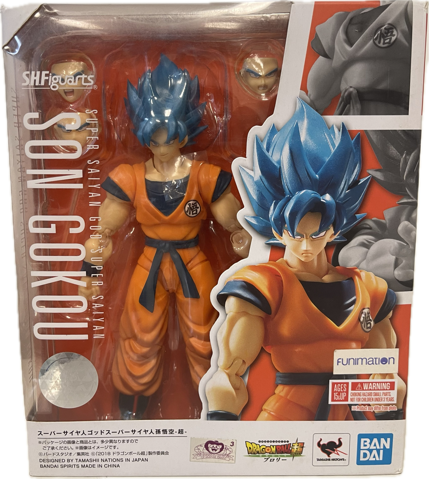 S.H.Figuarts Dragonball Super Saiyan God Son Gokou