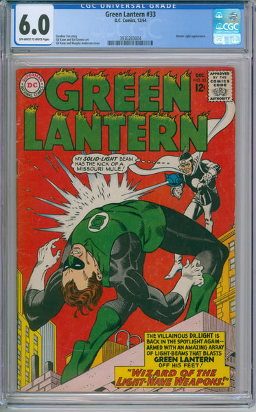 Green Lantern #33 CGC 6.0