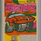 Fantastic Four #107 CGC 6.0
