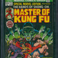 Special Marvel Edition #15 CGC 5.0 - 1st Appearance of Shang-Chi