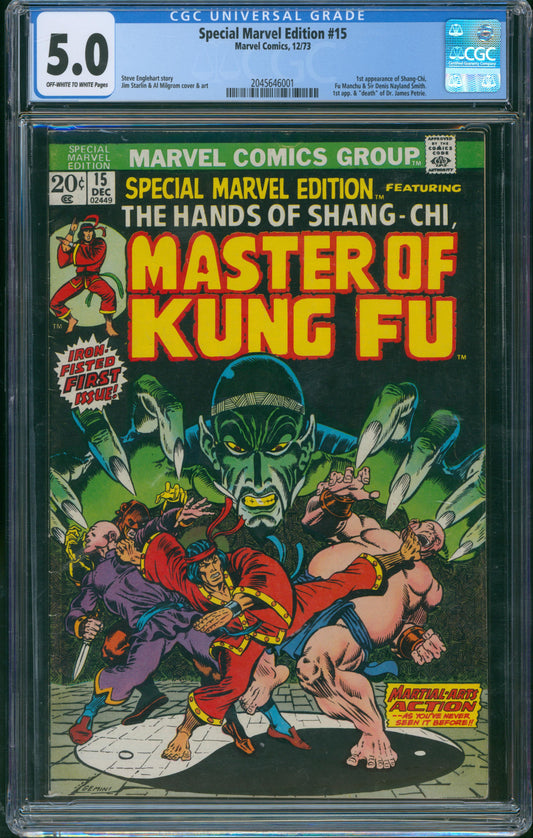 Special Marvel Edition #15 CGC 5.0 - 1st Appearance of Shang-Chi