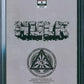 Hulk #8 CGC 9.8 Suayan Variant Cover 2022