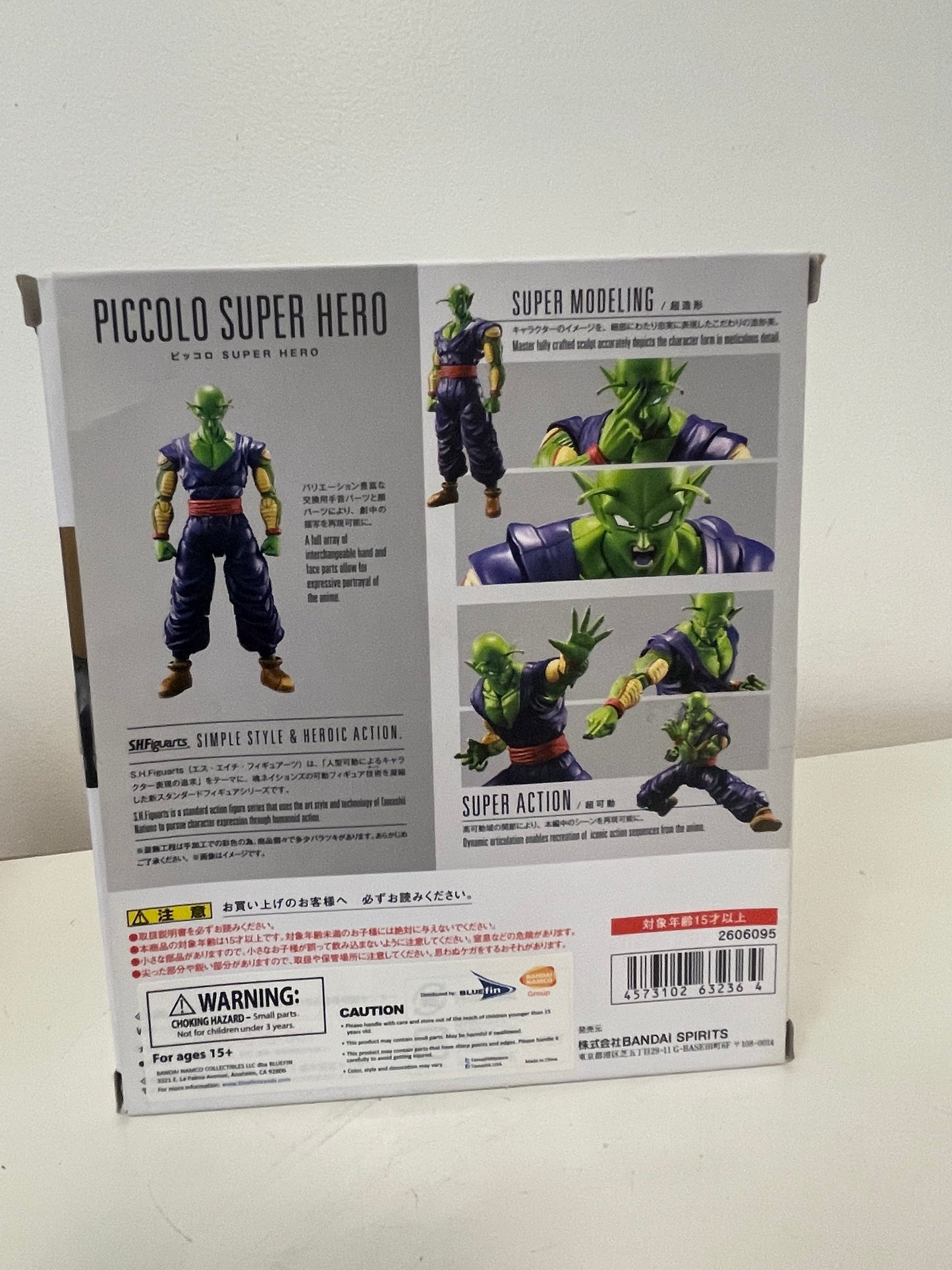 S.H.Figuarts Dragon Ball Super Piccolo Super Hero