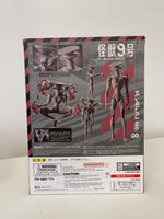 S.H.Figuarts Kaiju No. 9