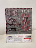 S.H.Figuarts Kaiju No. 9
