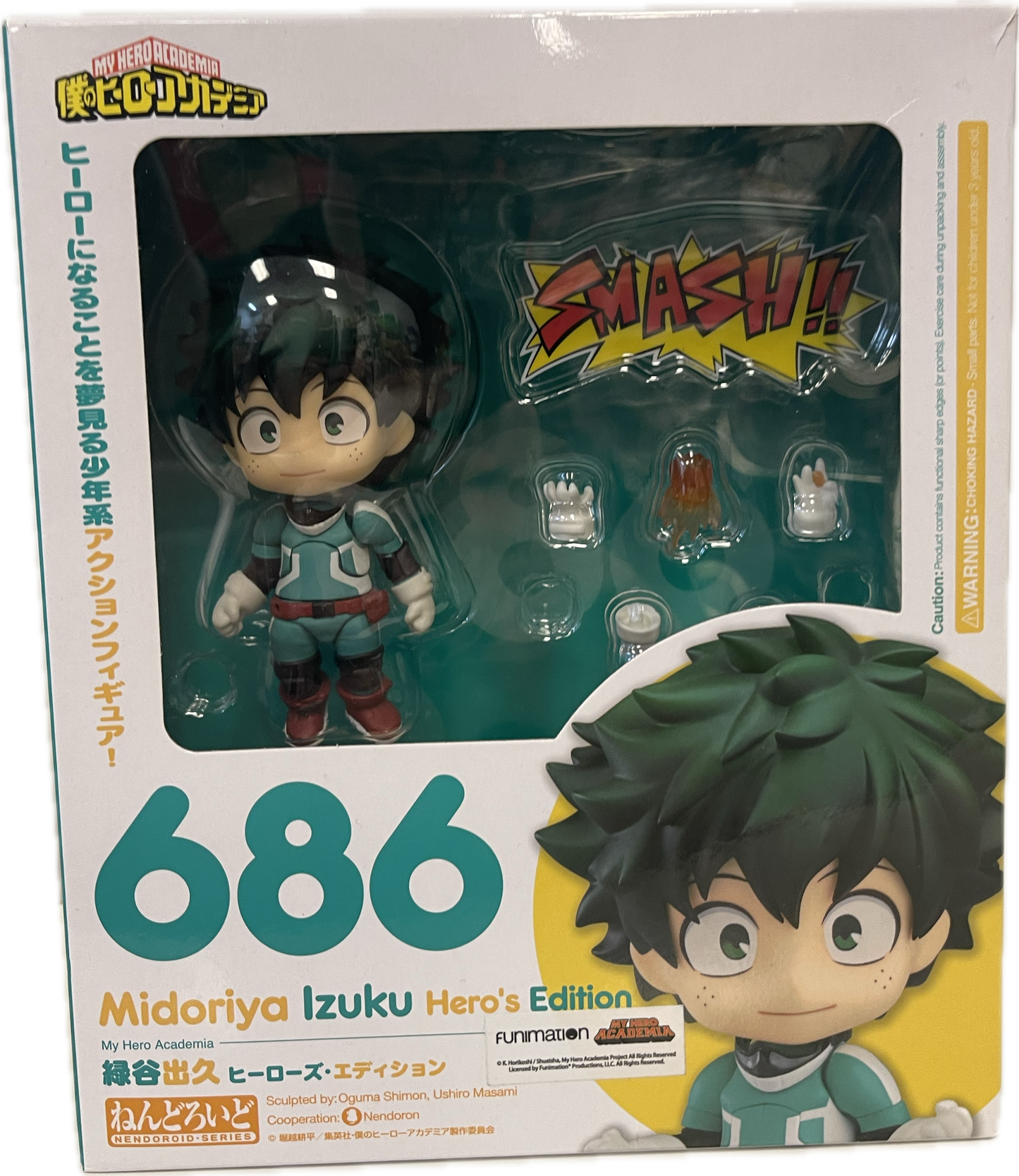 My Hero Academia 686 Midoriya Izuku Hero's Edition