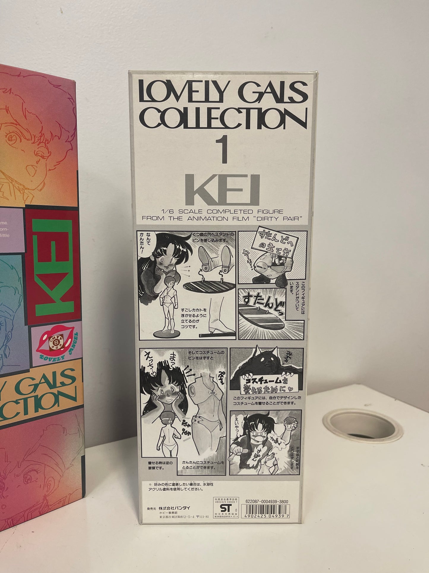 Lovely Gals Collection Dirty Pair Kei 1/6 Scale Figure 1985