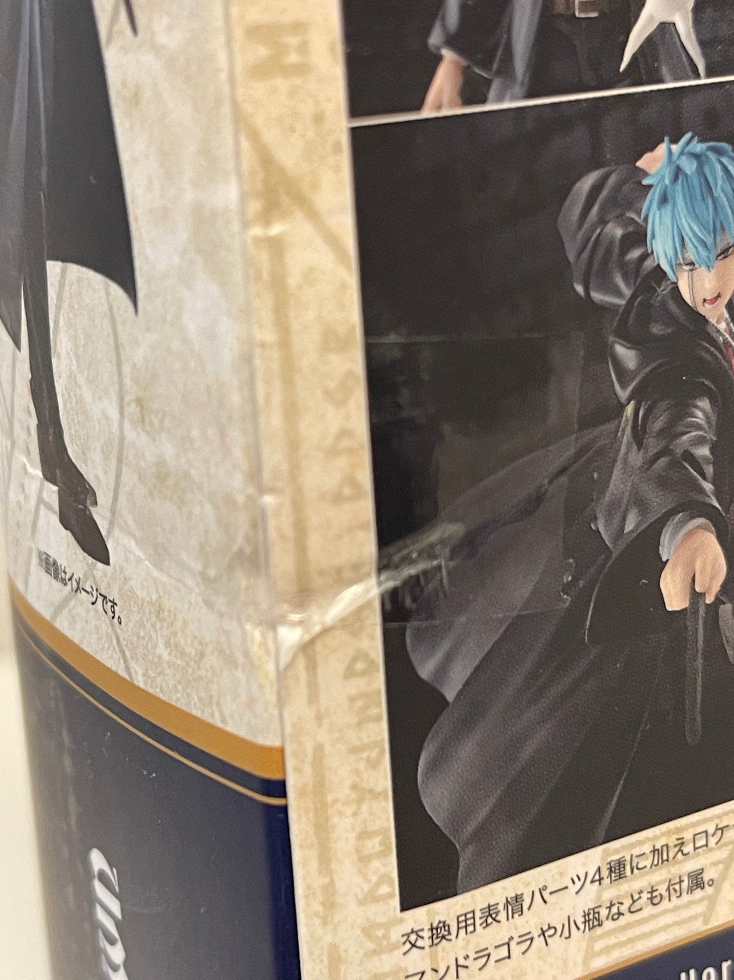 S.H.Figuarts Mashle Lance Crown