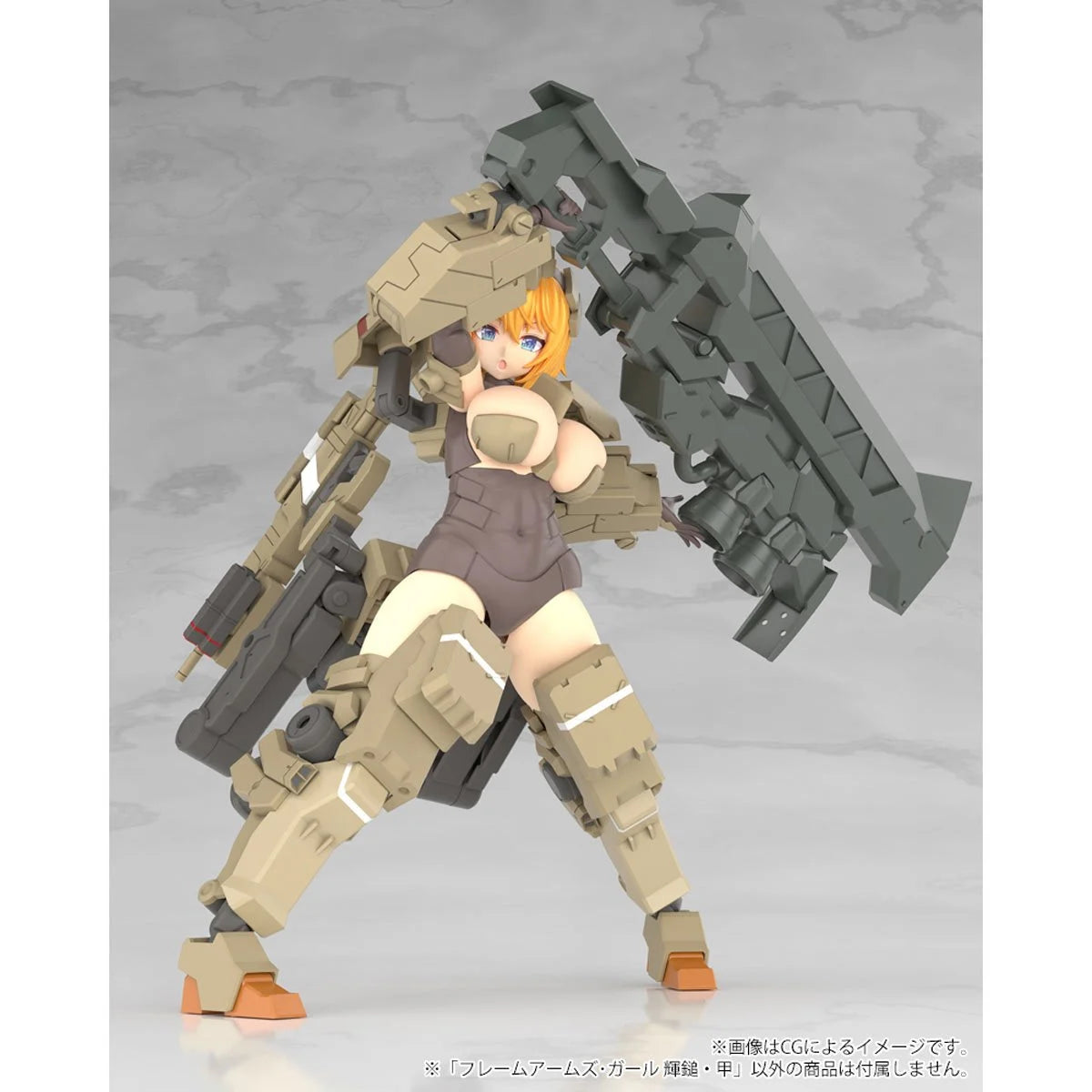 Frame Arms Girl Kagutsuchi-Kou Model Kit