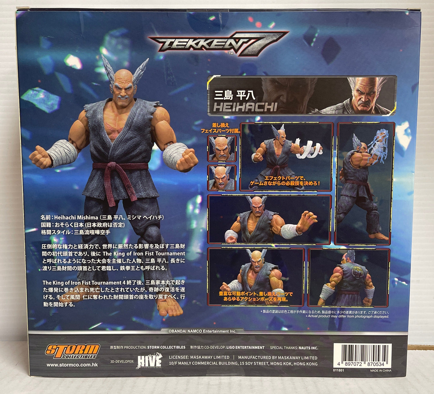 Heihachi Mishima 1:12 Scale Figure Tekken 7 Storm Collectibles