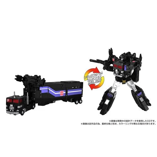 Transformers Masterpiece Edition MPG-16 Nucleon Quest Super Convoy (Powermaster Optimus Prime)