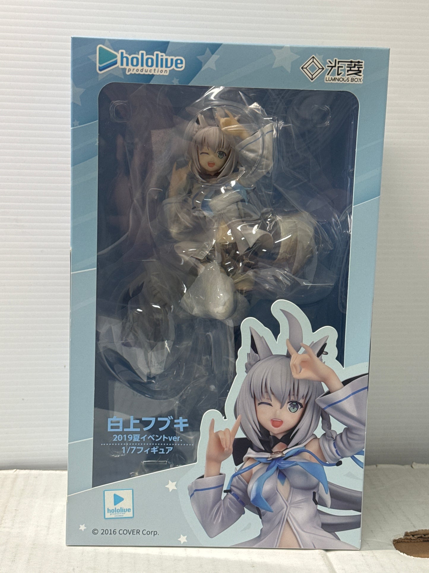 Luminous Box Shirakami Fubuki 1/7 Scale PVC Painted Finished Figure - SEALED