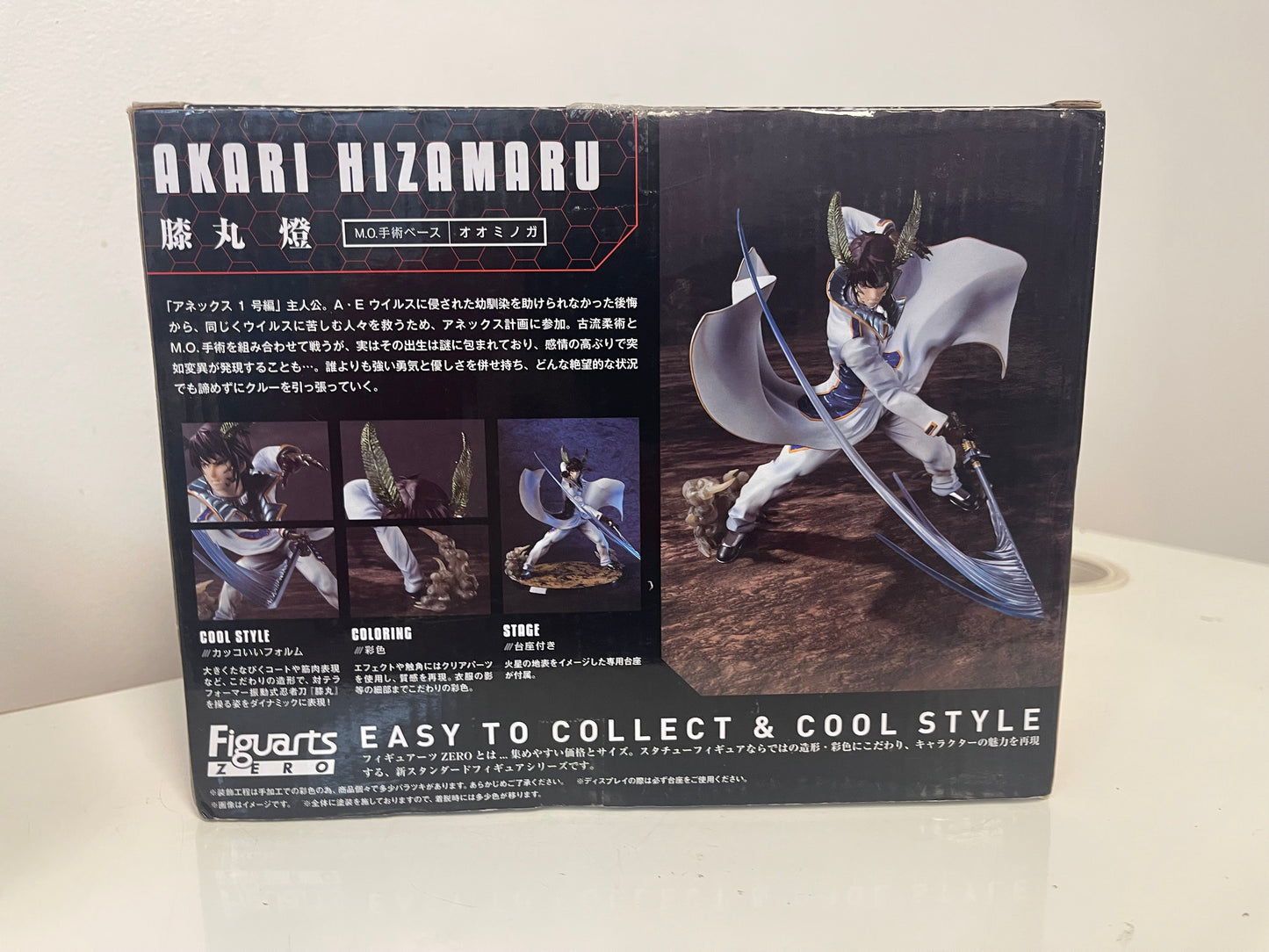 Figuarts Zero Terra Formars Akari Hizamaru