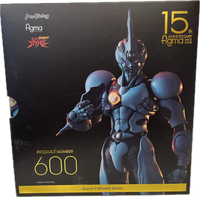 Max Factory Figma 15th Anniversary #600 Guyver I Ultimate Edition