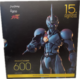 Max Factory Figma 15th Anniversary #600 Guyver I Ultimate Edition