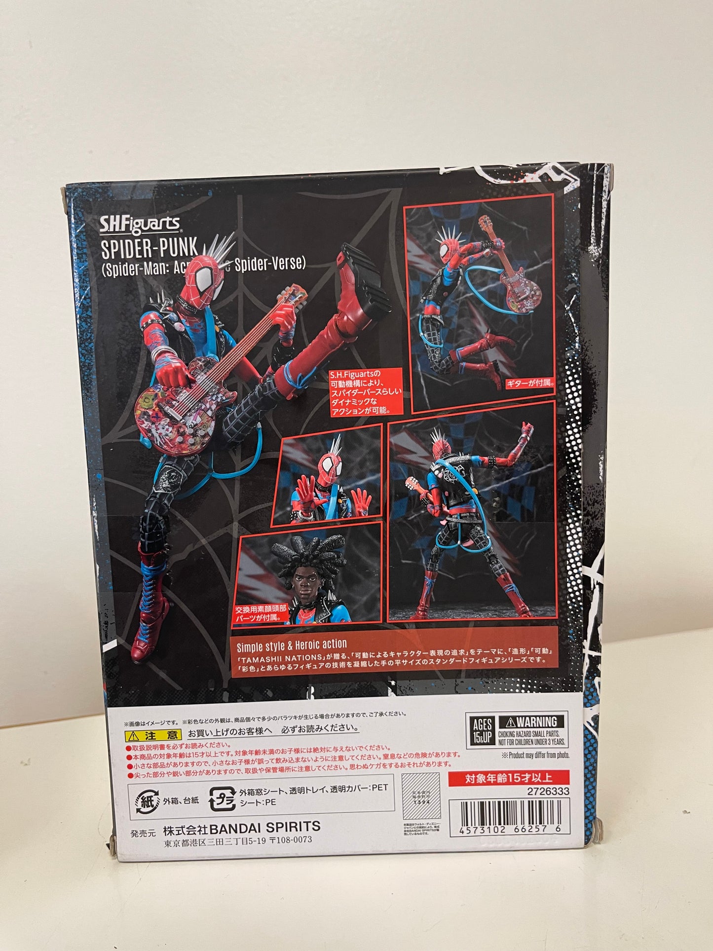 S.H.Figuarts Spider-Man Across The Spider-Verse Spider-Punk