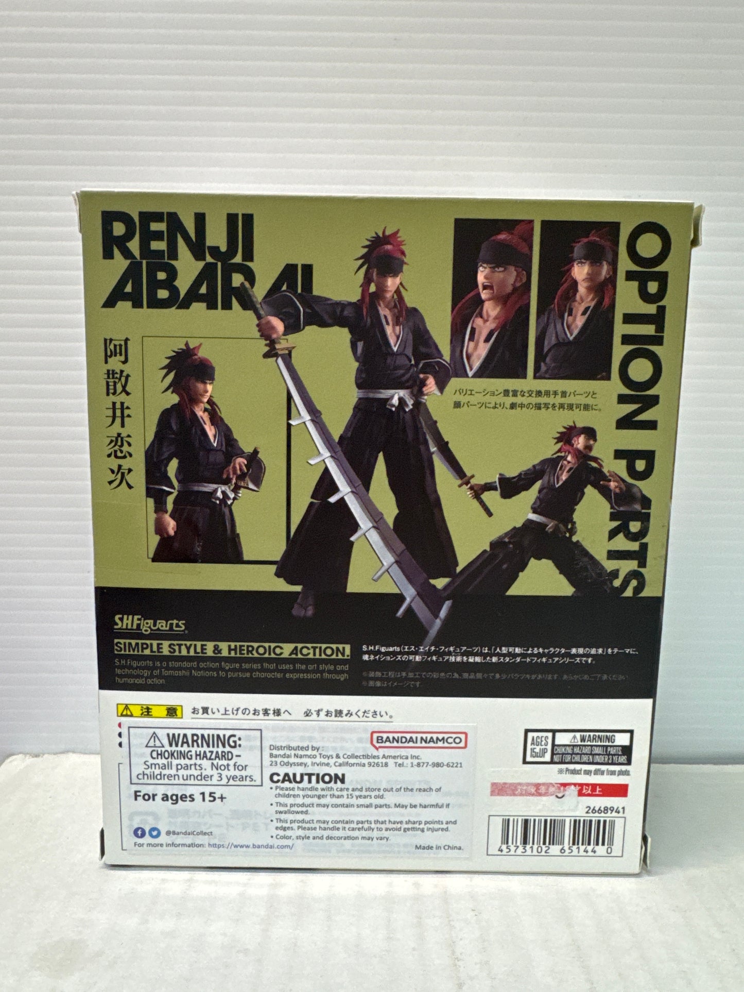 Renji Abarai - S.H.Figuarts - Open Box Complete - Bleach Action Figure