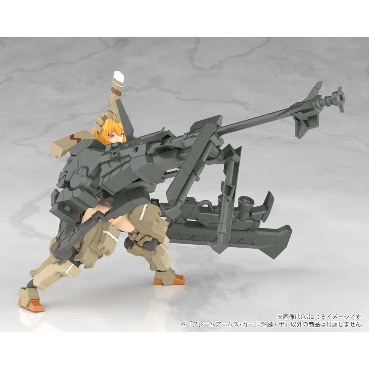 Frame Arms Girl Kagutsuchi-Kou Model Kit