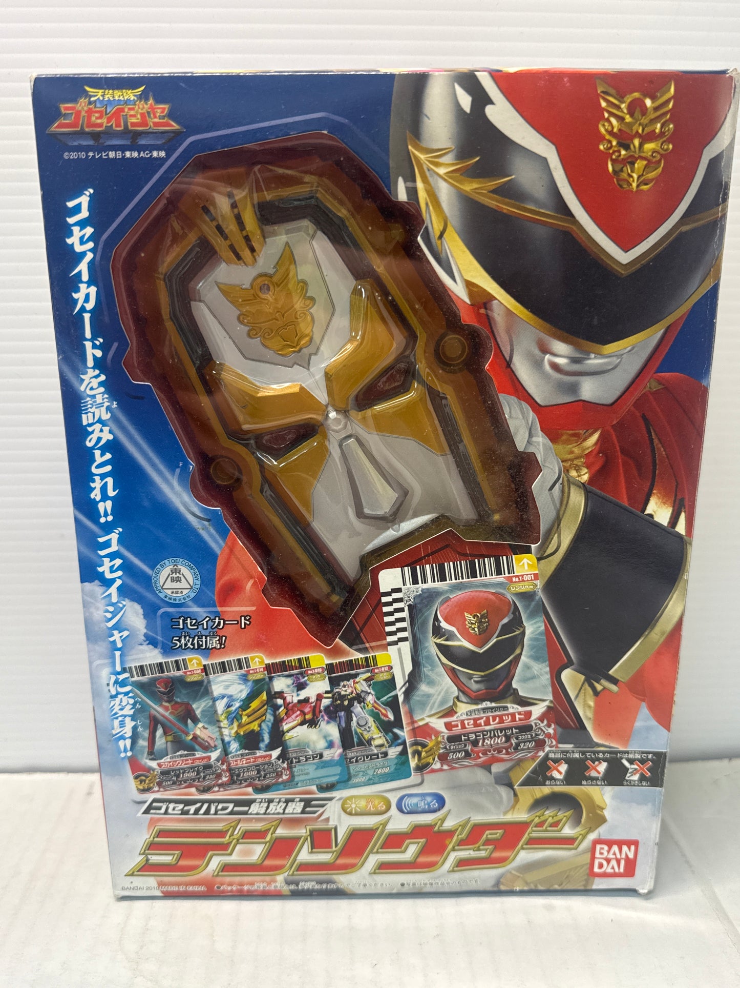 Bandai Tensou Sentai Goseiger Gosei Power Tensouder 2010 w/ 3 Cards Open Box