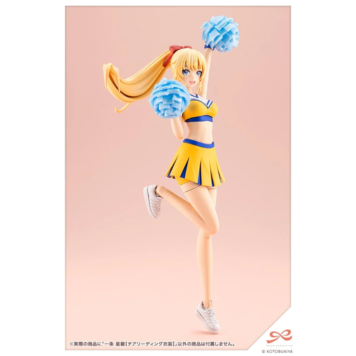Sousai Shoujo Teien Seira Ichijo Cheerleading Costume Verison 1:10 Scale Model Kit